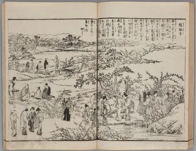 Ryūgen-ji Temple
