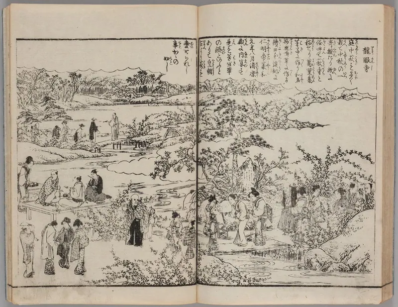 Ryūgen-ji Temple
