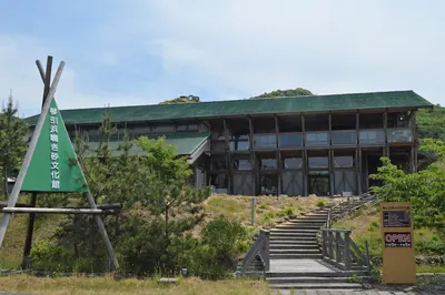 Kotohikihama Singing Sand Museum