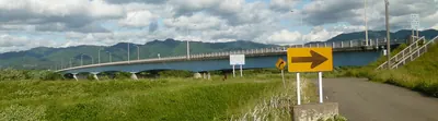Koshidō bridge
