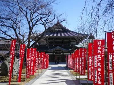 Koyasan Tokyo Betsu-in Temple