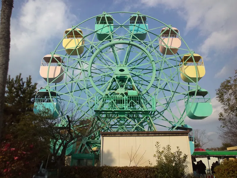 Kyoto City Zoo
