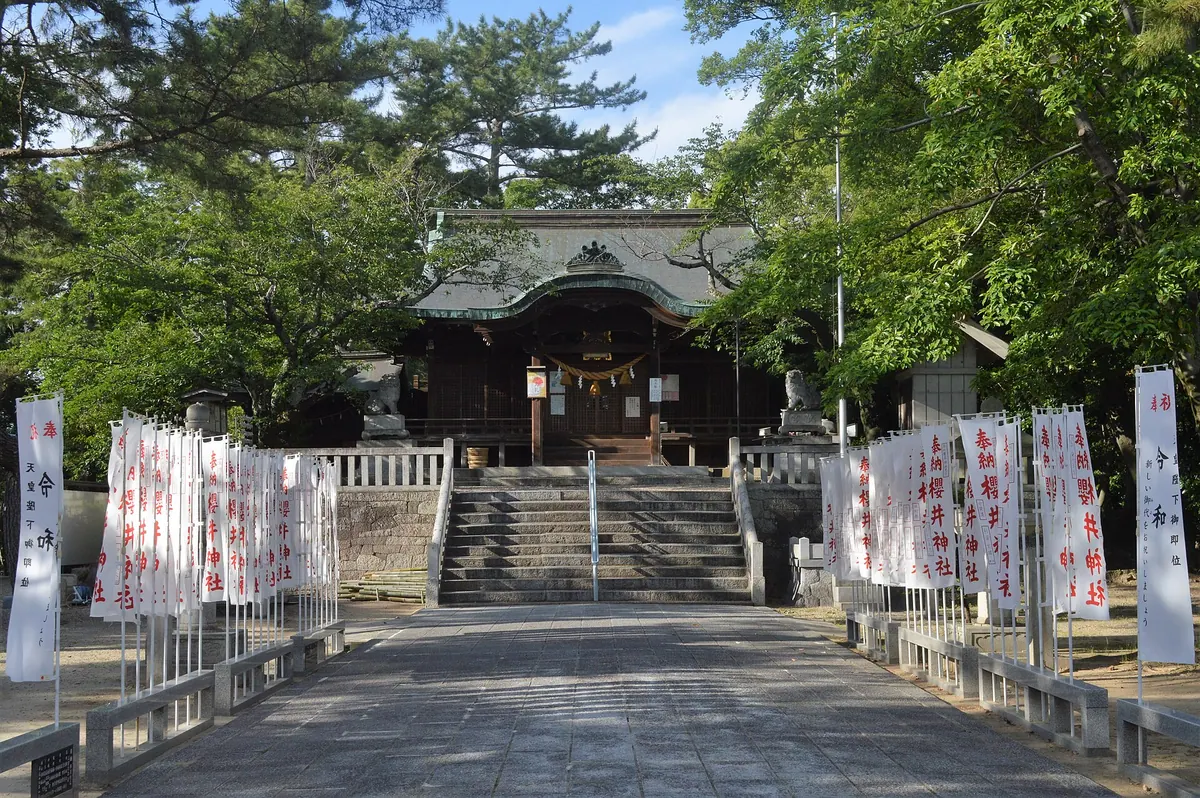 Sakurai Shrine