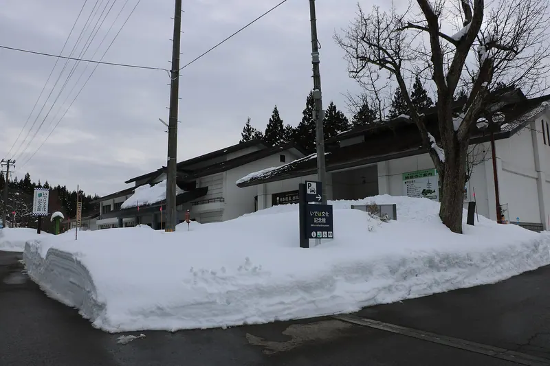 Ideha Cultural Museum