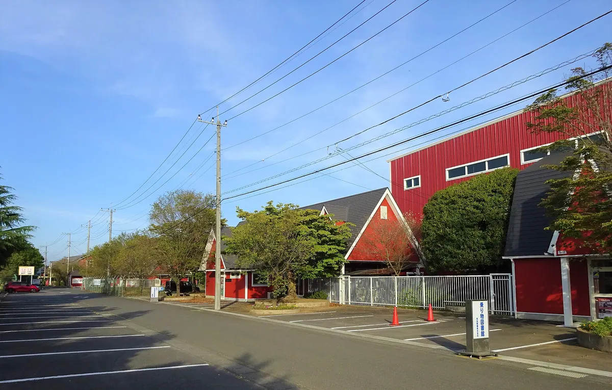 The Hirosawa City