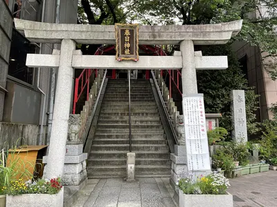 Mita Kasuga Shrine
