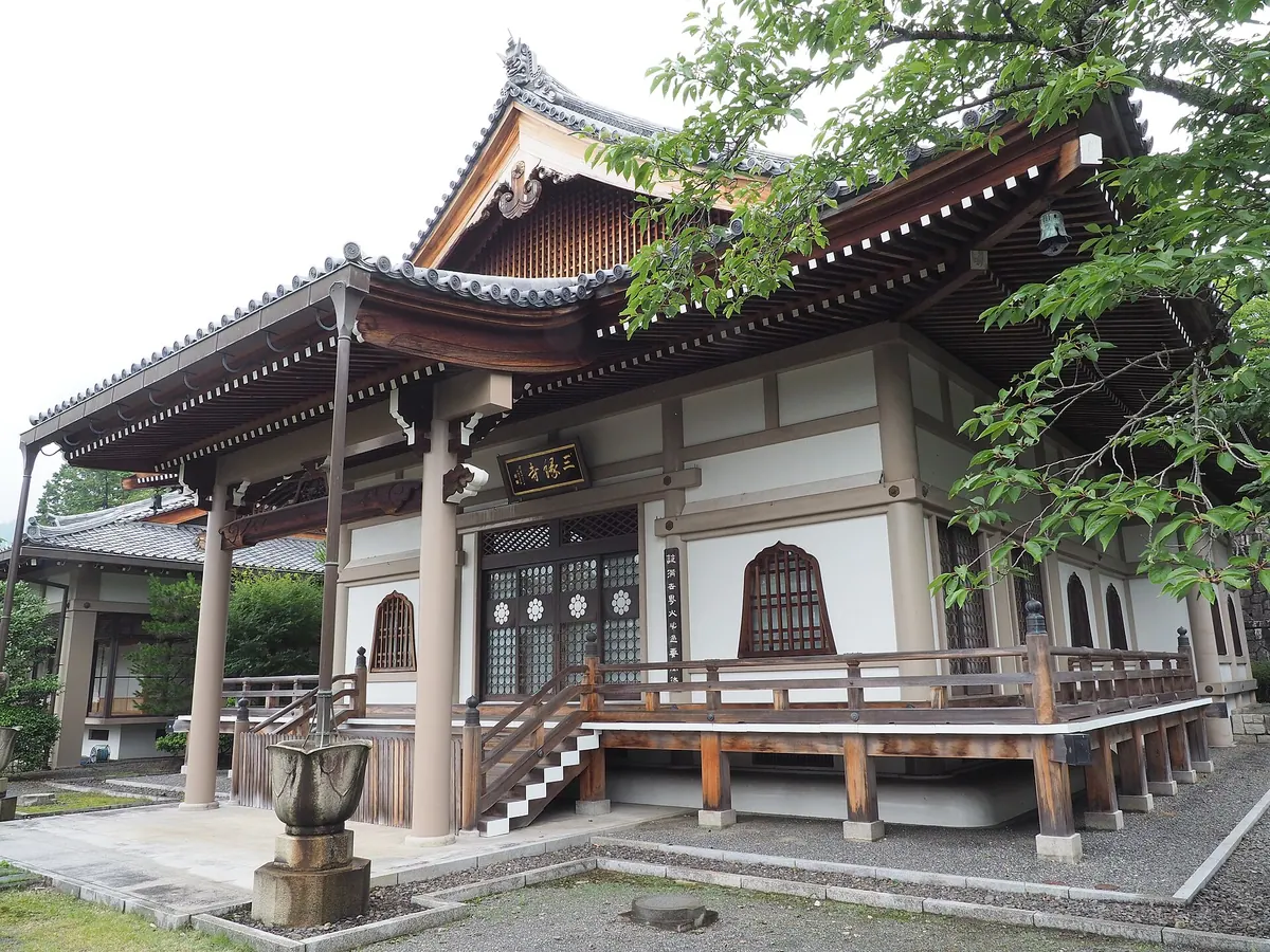 San'en-ji Temple