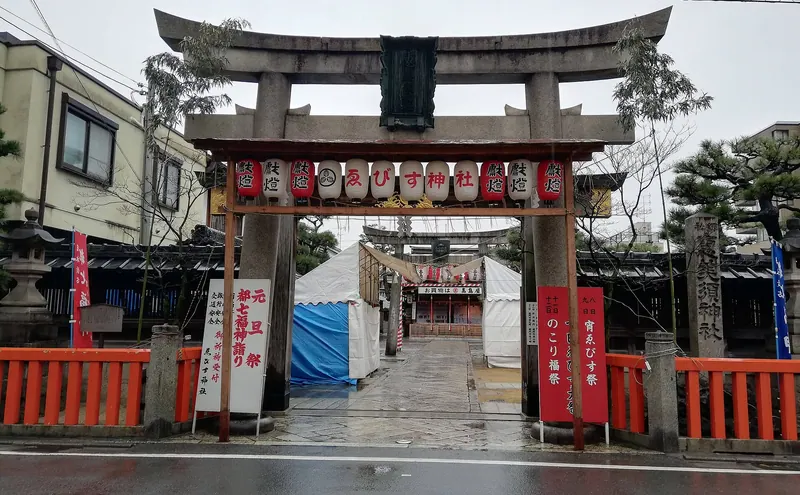 Kyoto Ebisu Shrine