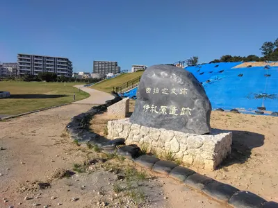 Ireibaru Site