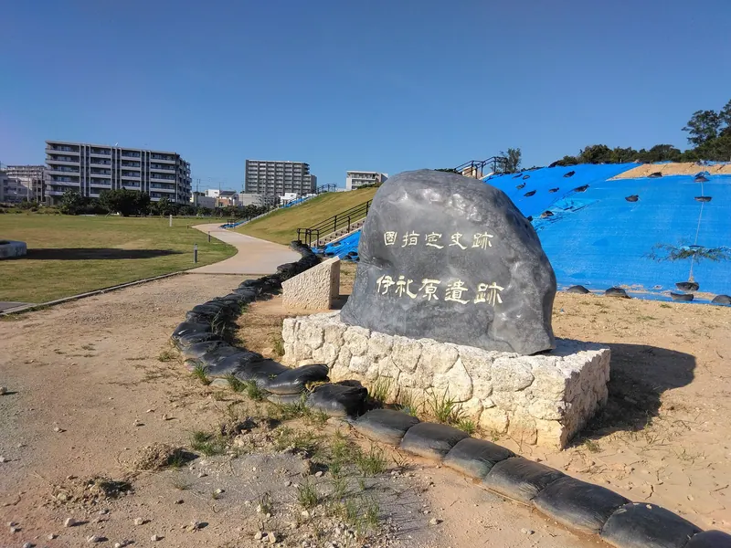 Ireibaru Site