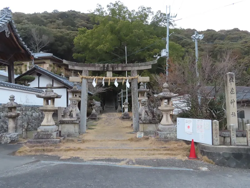 Shindachi Shrine