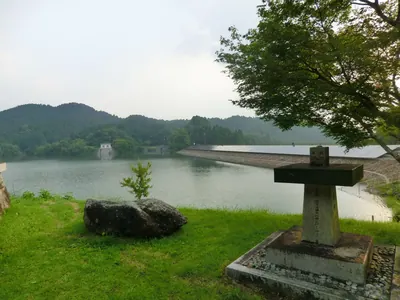 Ohara Reservoir