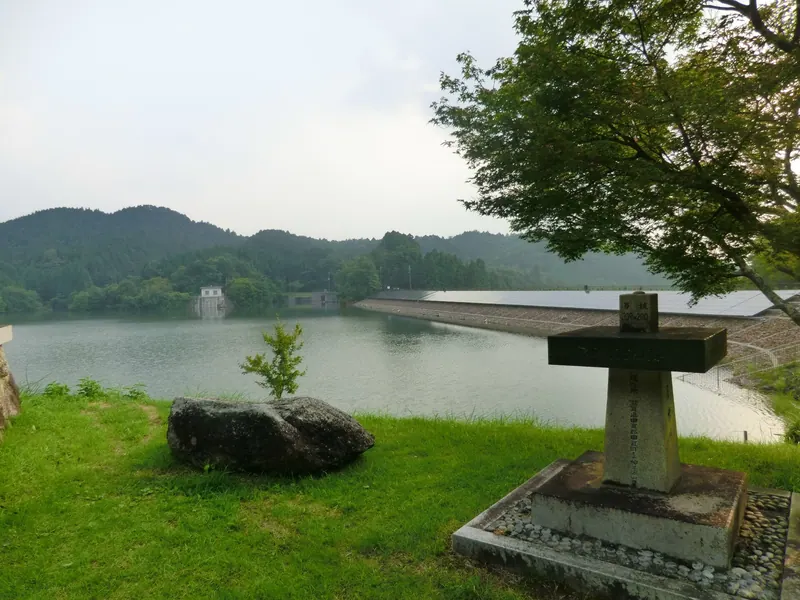 Ohara Reservoir