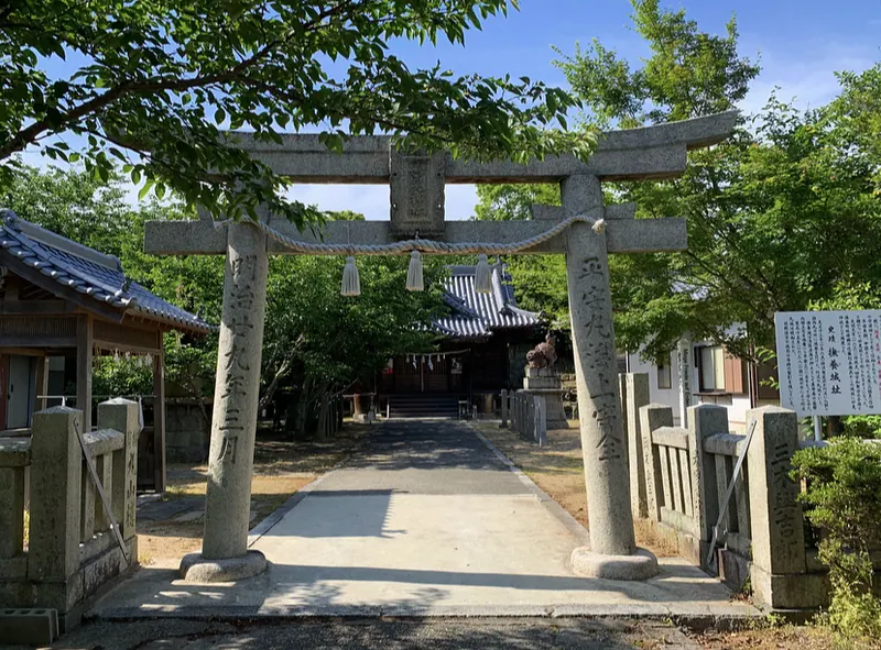 Myōken Shrine