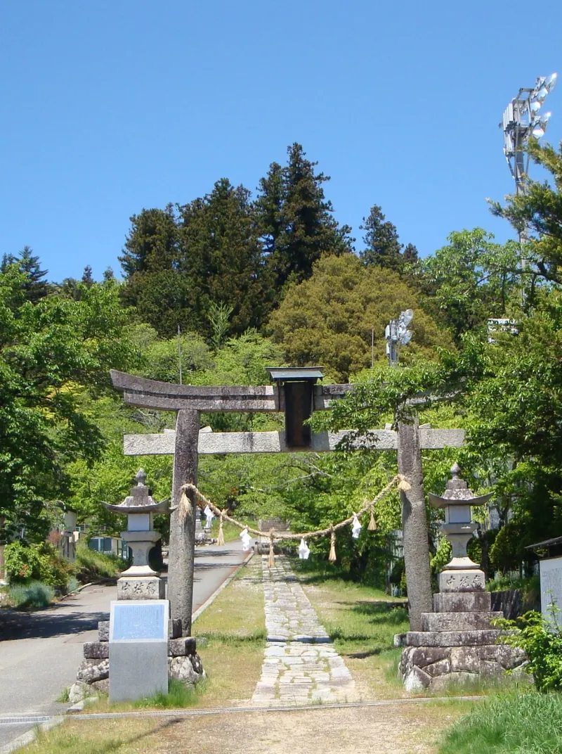 Afuchi Shrine