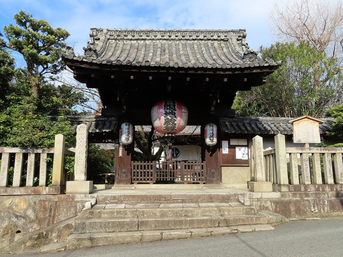 Ansho-in Temple