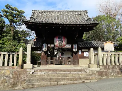 Ansho-in Temple
