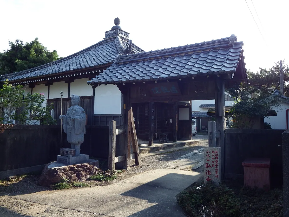 Kōbō-ji Temple