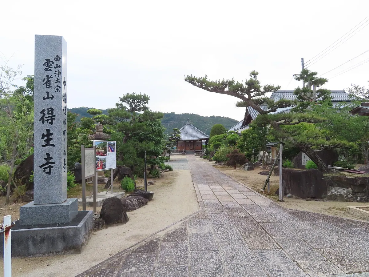 Tokushō-ji Temple