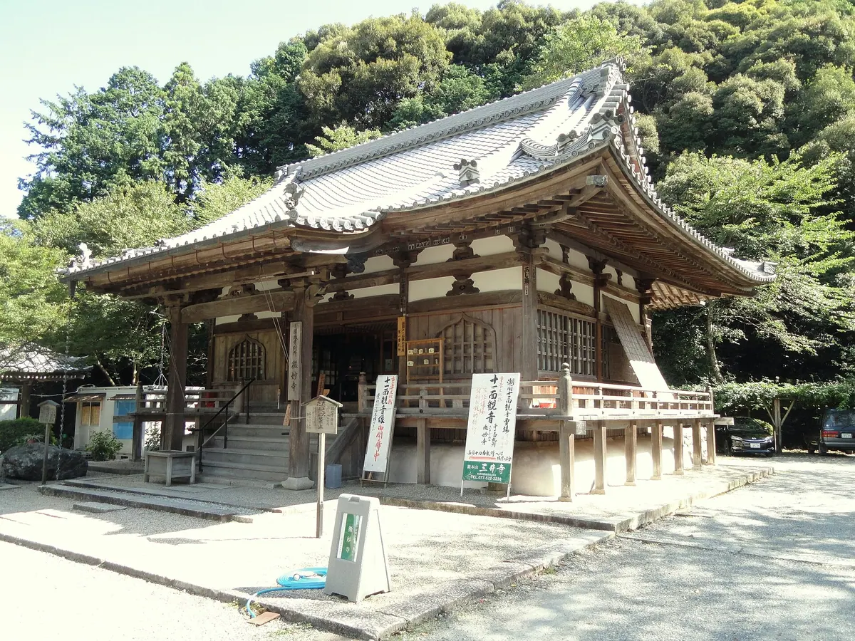Bimyō-ji Temple