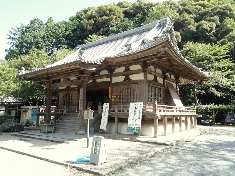 Bimyō-ji Temple