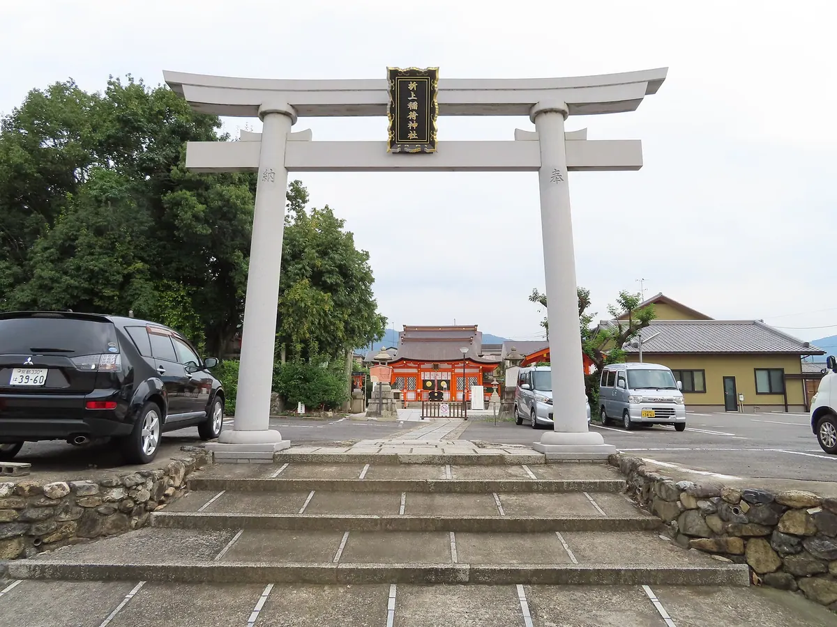 Origami Inari Shrine