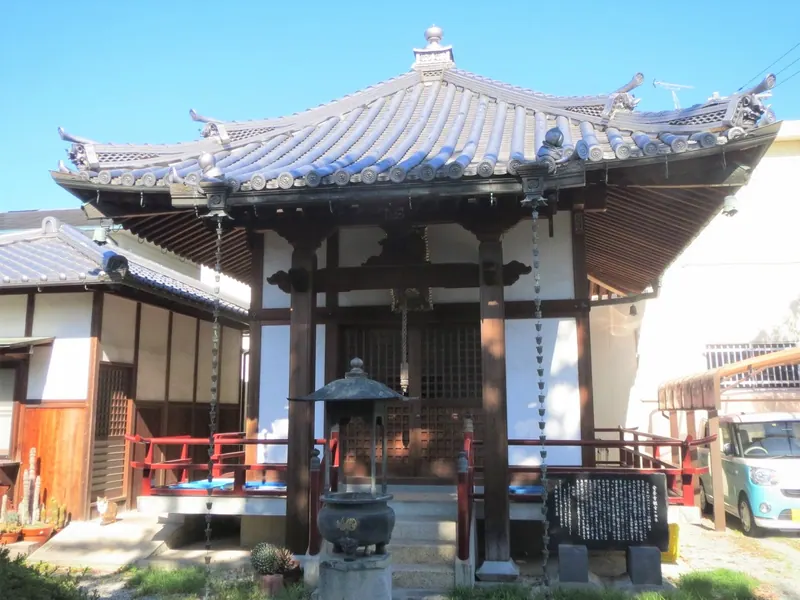 Shinkō-ji Temple