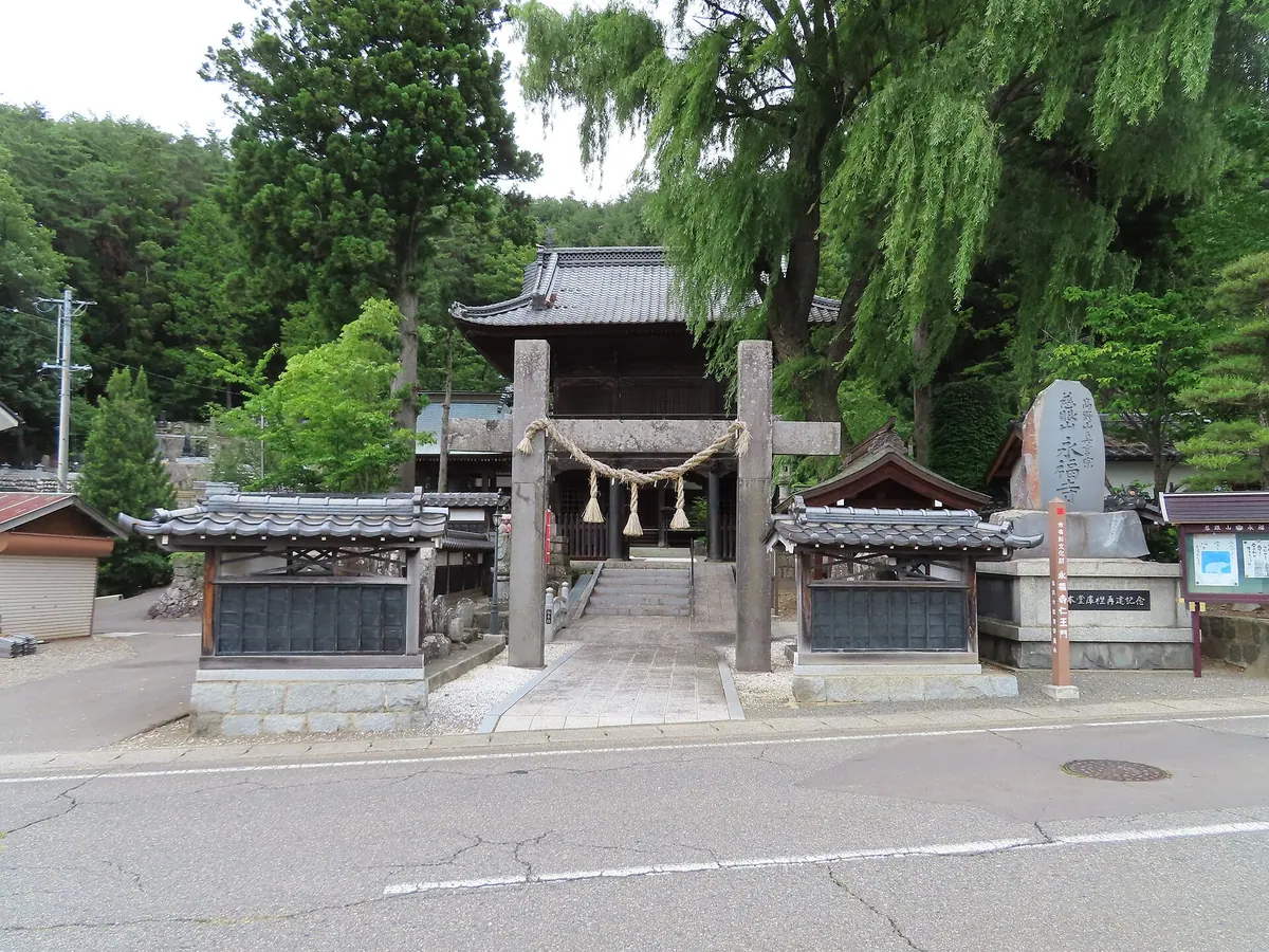Eifuku-ji Temple