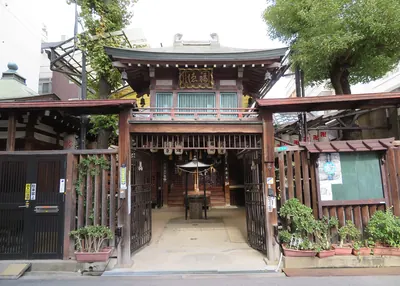 Naniwa-ji Temple