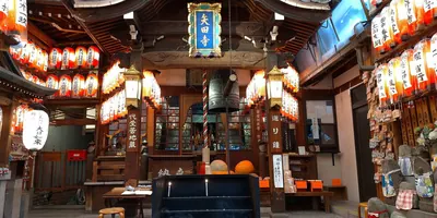 Yata-dera Temple