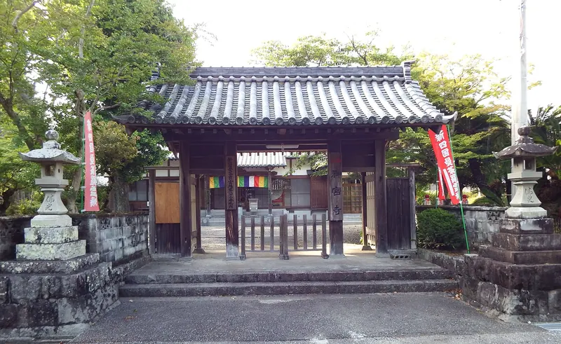 Jingū-ji Temple