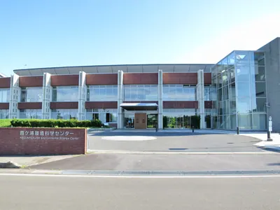 Ibaraki Kasumigaura Environmental Science Center