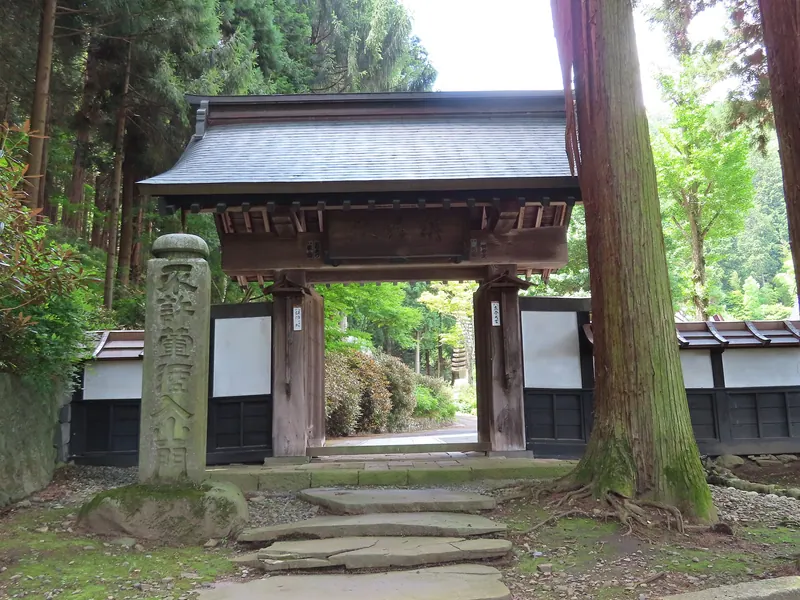 Saifuku-ji Temple