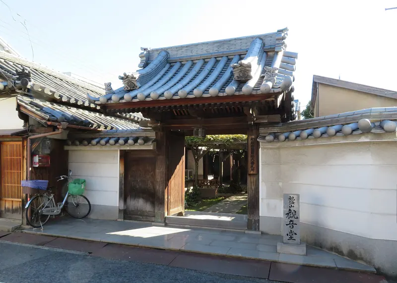 Kannon-dō Temple