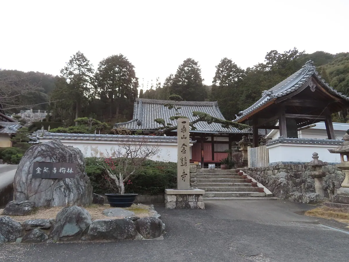 Kinyū-ji Temple
