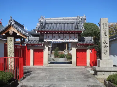 Chōmei-ji Temple