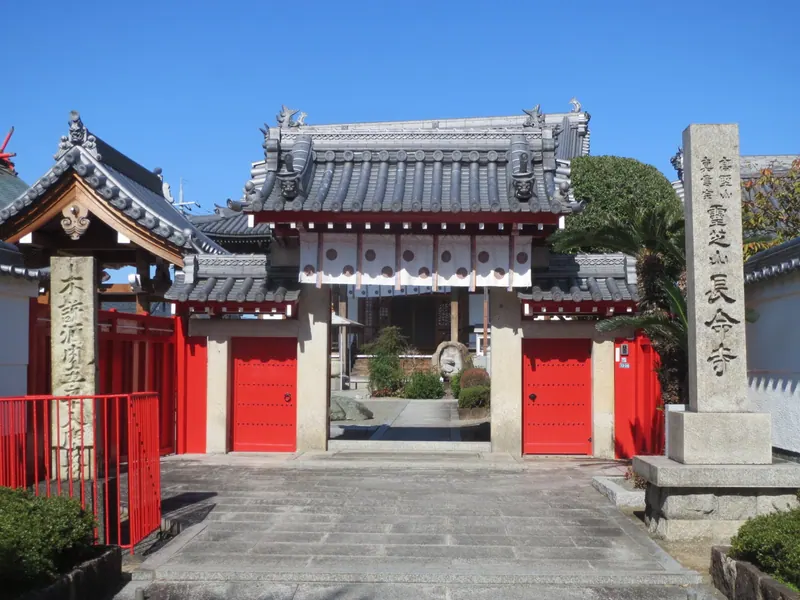 Chōmei-ji Temple