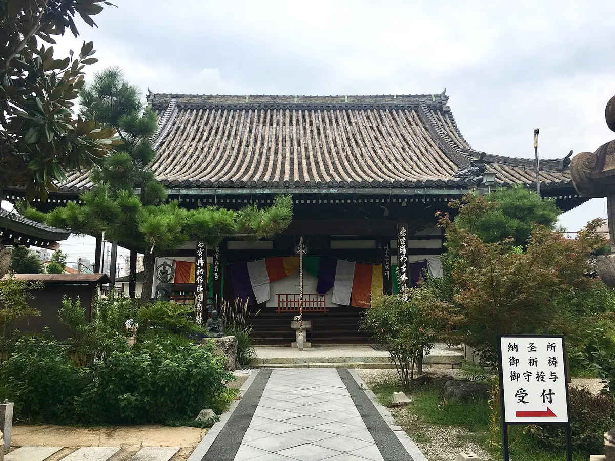 Chōei-ji Temple