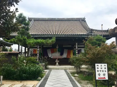 Chōei-ji Temple