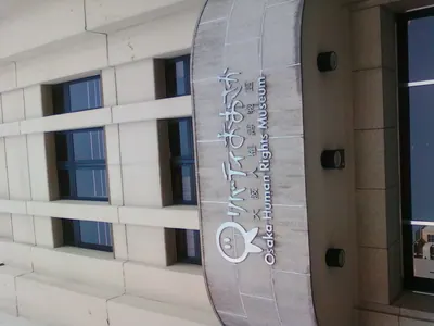 Liberty Osaka
