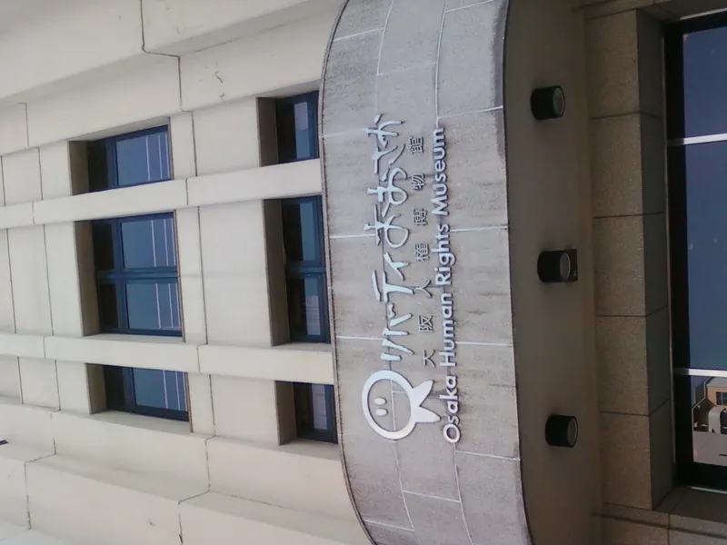 Liberty Osaka
