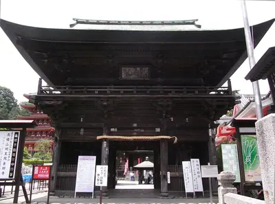 Takahata Fu-dō Temple