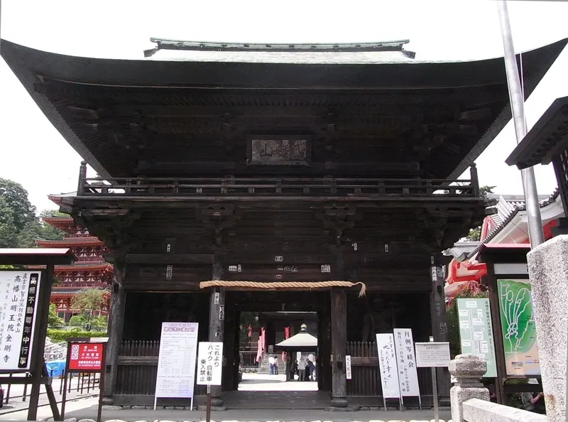 Takahata Fu-dō Temple