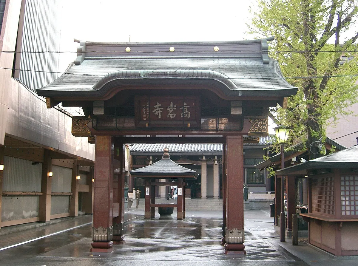 Kōgan-ji Temple