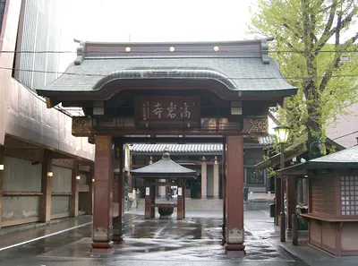 Kōgan-ji Temple