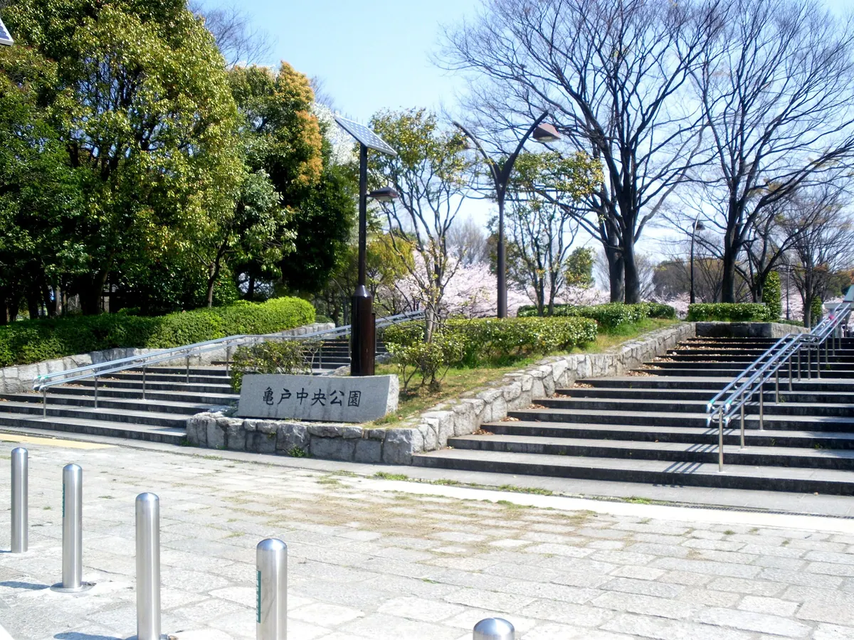 Kameido Central Park
