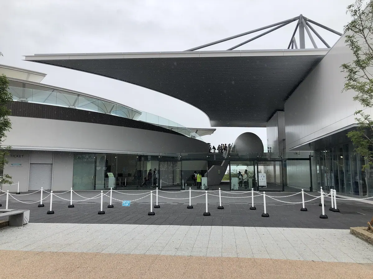 Shikoku Aquarium