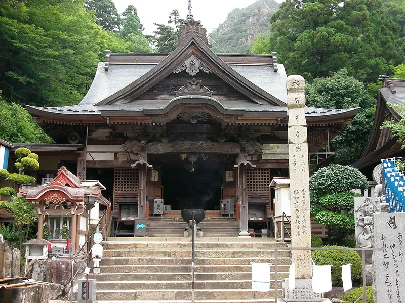 Ōkubo-ji Temple