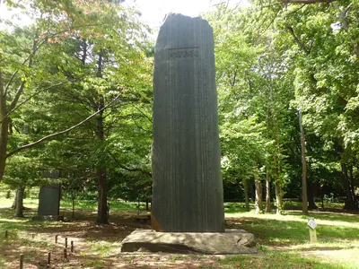 Maruyama Park