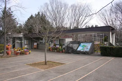 Mito Botanical Park